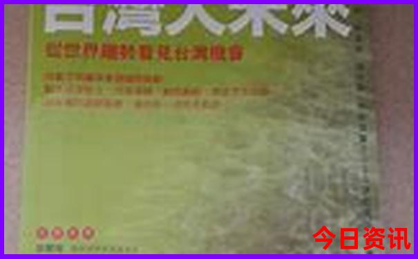 中国十大盛产美女城市